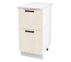 Нижний шкаф кухонный с двумя ящиками 400 Пасаденна (шелковый камень)