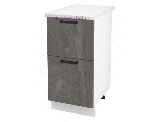 Нижний шкаф кухонный с двумя ящиками 400 Пасаденна (железный камень)
