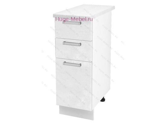 Кухонный шкаф нижний с тремя ящиками 300 Бетон (бетон белый)
