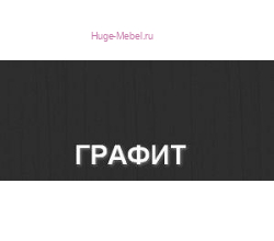 Кухня Мария - Фасад Ф-10 Графит